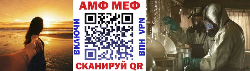 Амфетамин 97%  Разумное 