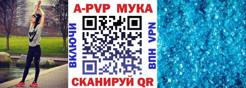 А ПВП крисы CK Разумное