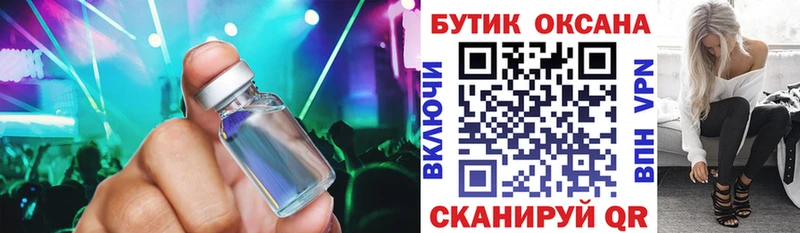 blacksprut маркетплейс Разумное БУТИРАТ GHB наркота