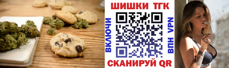где купить   Разумное  hydra зеркало  Еда ТГК конопля 