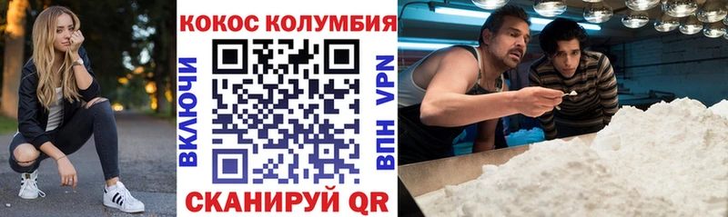 blacksprut как зайти  купить   Разумное  КОКАИН 99% 