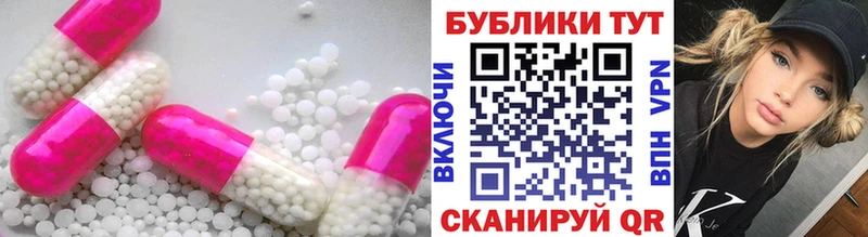 ЭКСТАЗИ круглые купить наркотики сайты Разумное