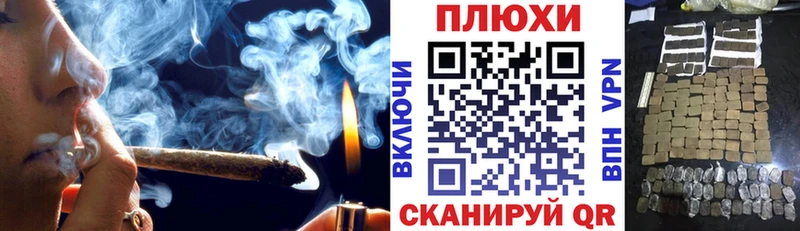 hydra сайт наркошоп Разумное ГАШИШ hashish