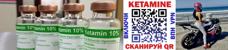 наркота  ОМГ ОМГ ссылки  Кетамин ketamine  Разумное 