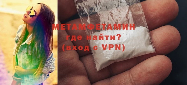 а пвп мука Снежногорск