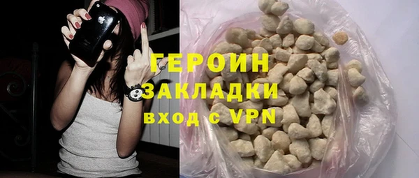 меф Слюдянка