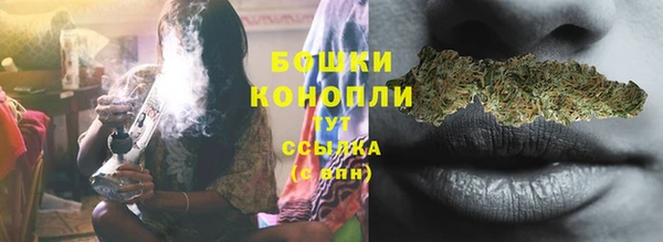 меф Слюдянка
