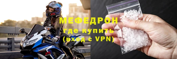а пвп мука Снежногорск