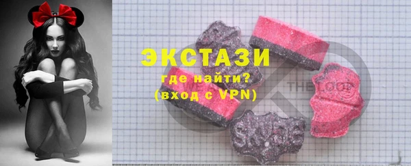 меф Слюдянка