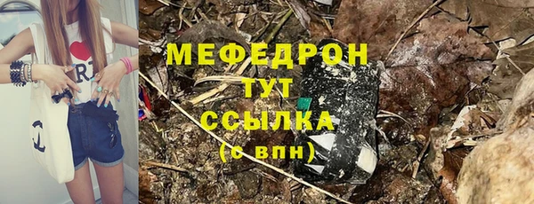 а пвп мука Снежногорск