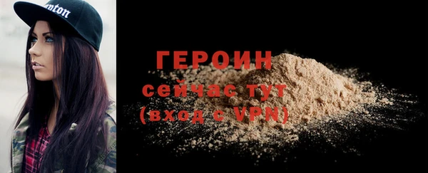 меф Слюдянка