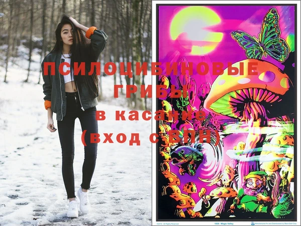 меф Слюдянка