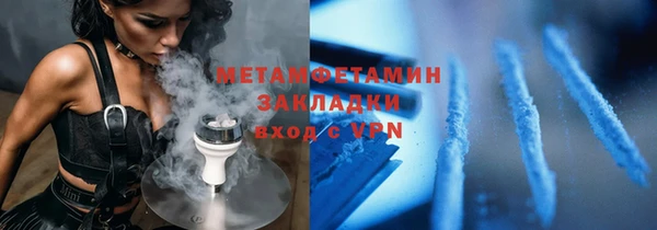 а пвп мука Снежногорск