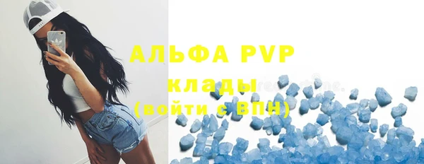 а пвп мука Снежногорск
