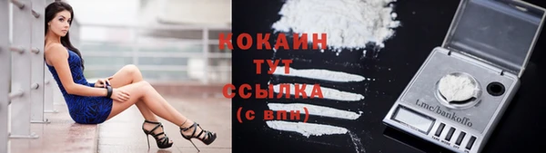 меф Слюдянка