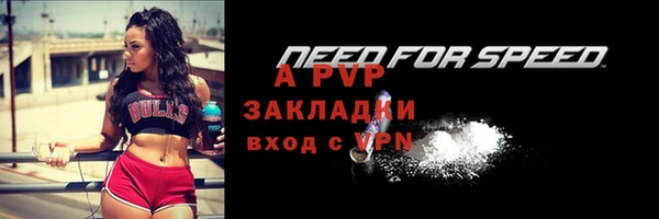 а пвп мука Снежногорск