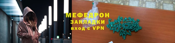 а пвп мука Снежногорск