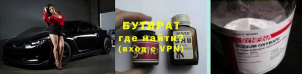 меф Слюдянка
