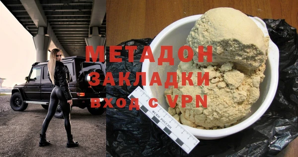 меф Слюдянка