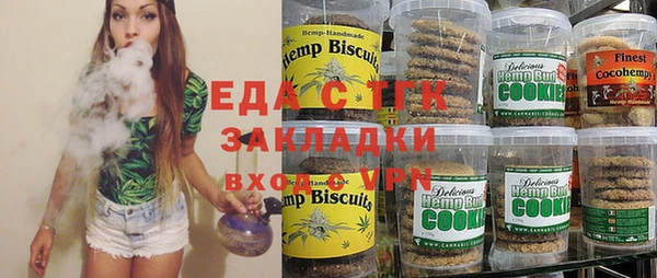 хмурый Снежинск
