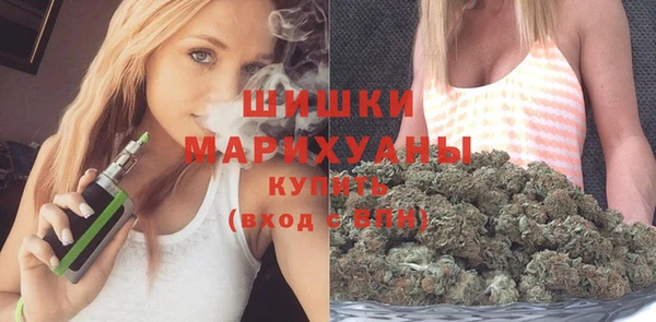 меф Слюдянка