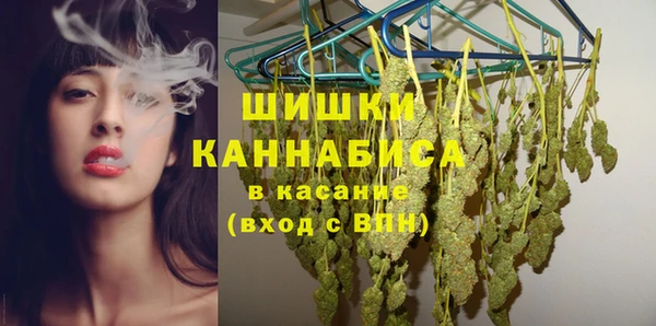 меф Слюдянка