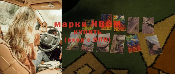 меф Слюдянка