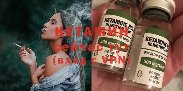 меф Слюдянка