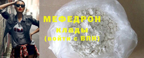 а пвп мука Снежногорск