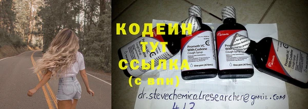 меф Слюдянка