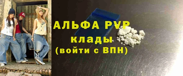а пвп мука Снежногорск