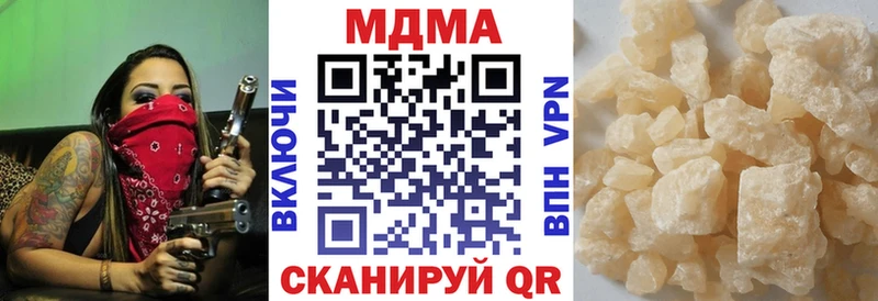 МДМА кристаллы  Разумное 