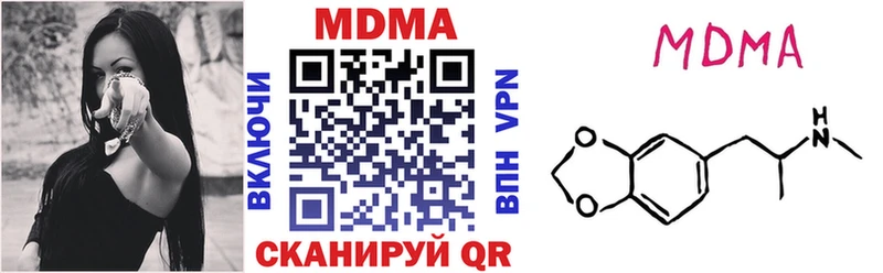 МДМА кристаллы Разумное