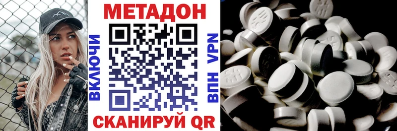 сколько стоит  Разумное  Метадон VHQ 