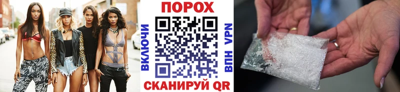 Метамфетамин кристалл  сколько стоит  Разумное 