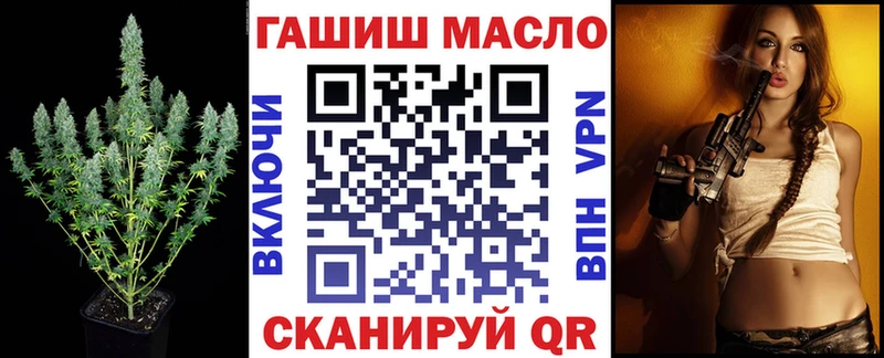 Дистиллят ТГК жижа  где продают наркотики  Разумное 